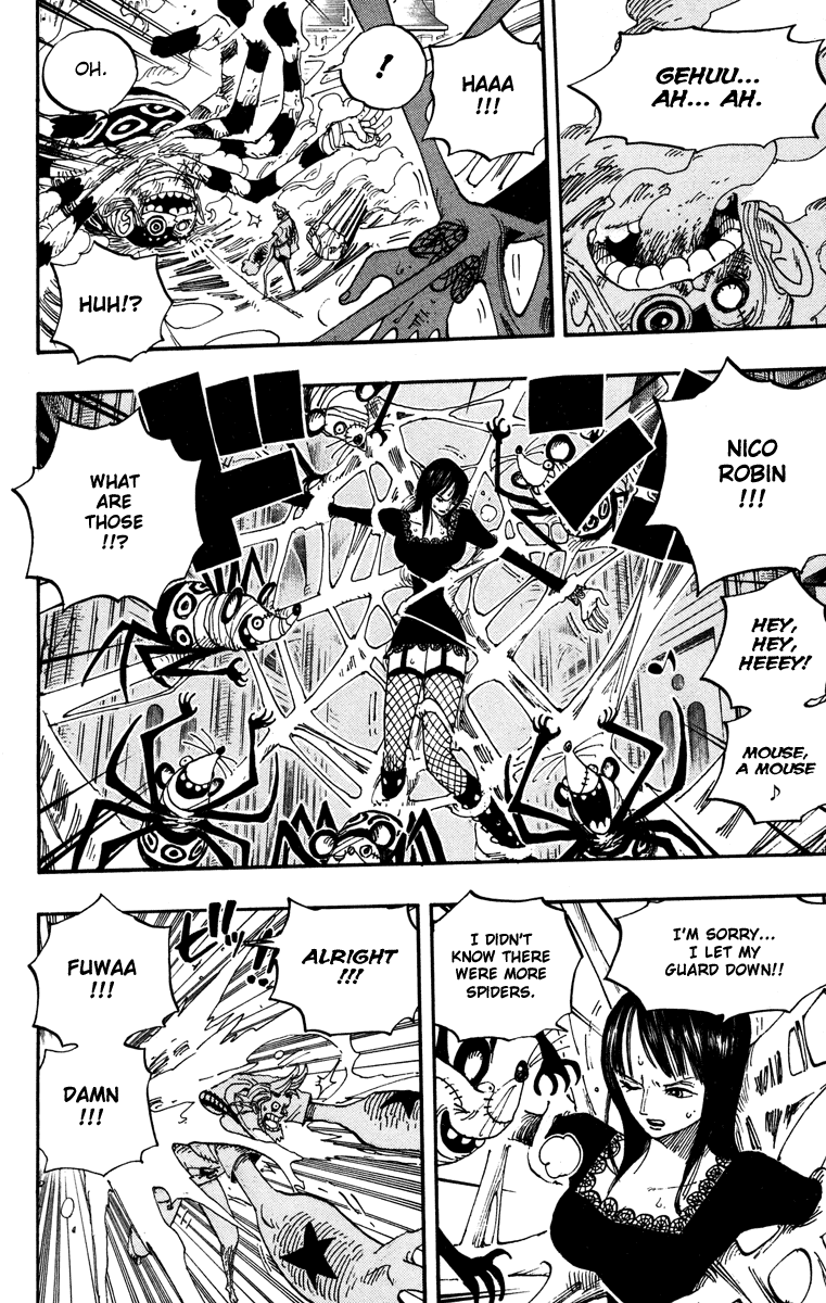 One Piece, Chapter 454 image 16